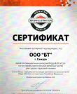 сканирование0009-1