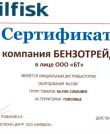 сканирование0010-1