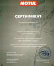 сканирование0011-1